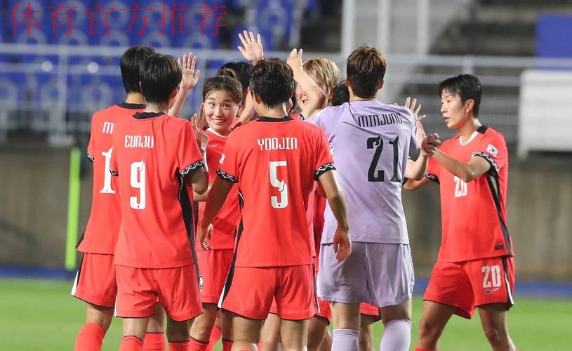 亚足联U19女足赛中国2比1胜澳大利亚 韩国胜日本 亚足联U19女足赛中国2比1胜澳大利亚 韩国胜日本
