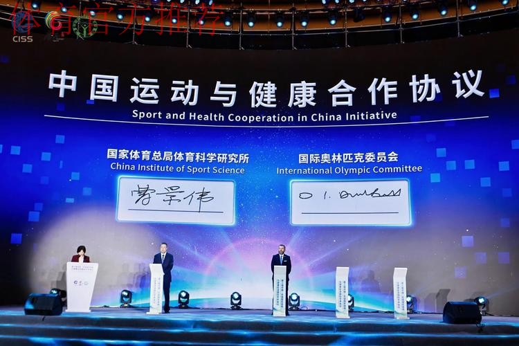 《2013年中国足协与国际足联技术合作协议》签署 《2013年中国足协与国际足联技术合作协议》签署