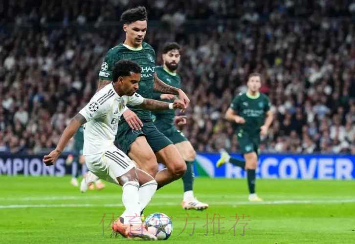 曼城2-1逆转皇马升至欧冠第四 哈兰德点射创历史